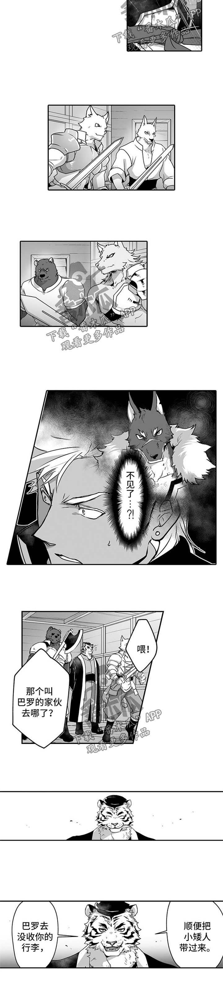 第20话2