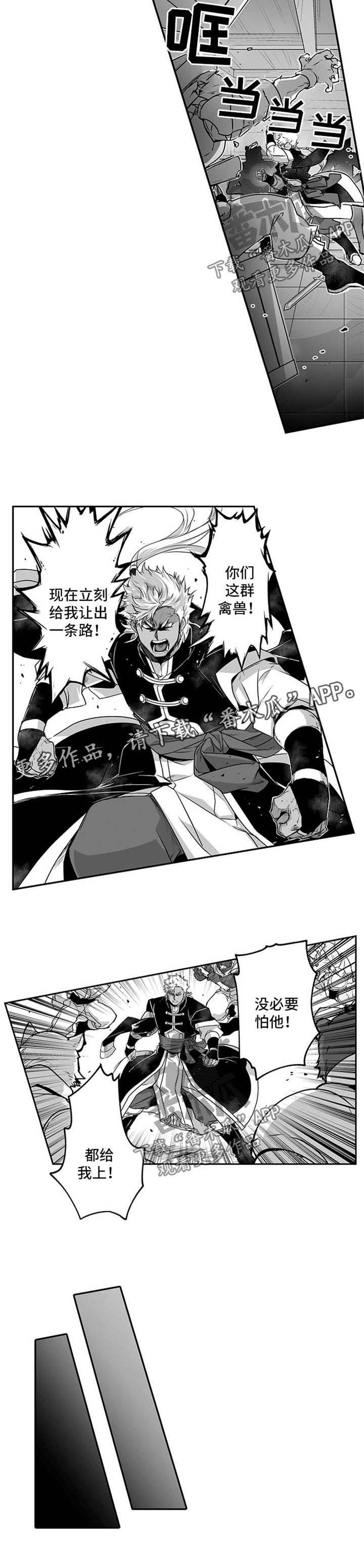 第20话4