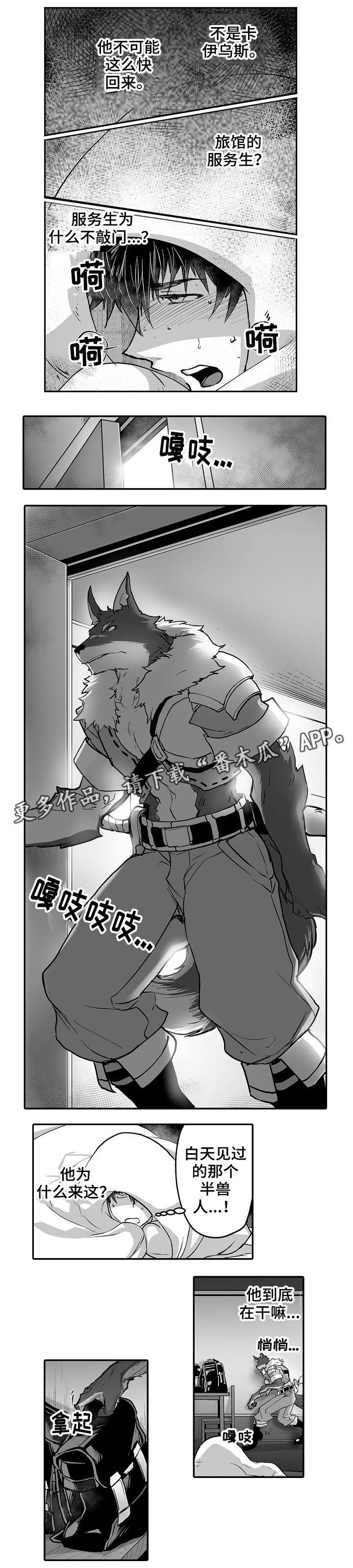 第19话0