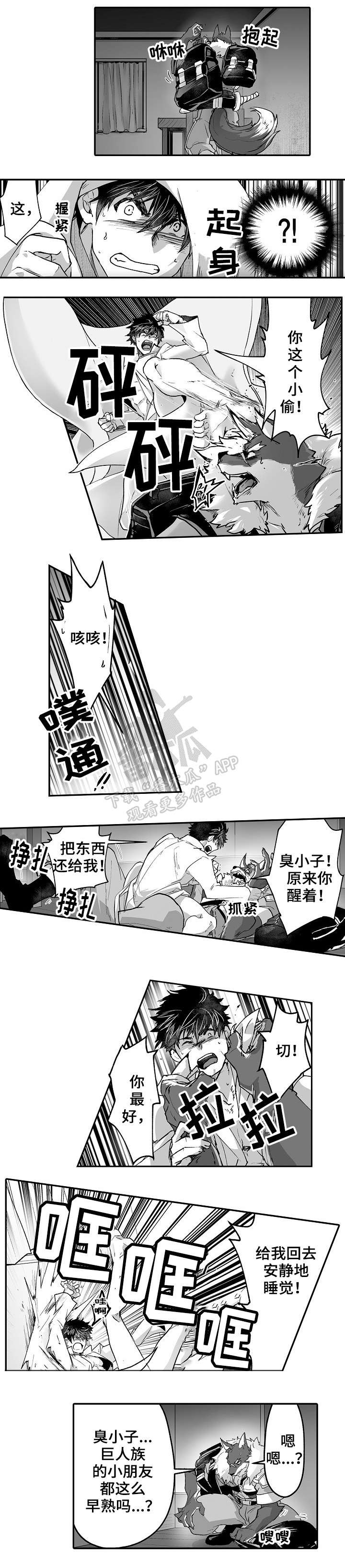 第19话1