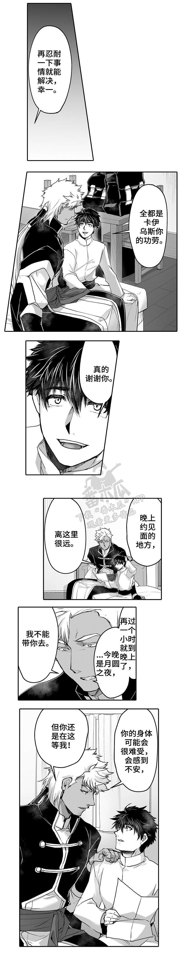 第18话0