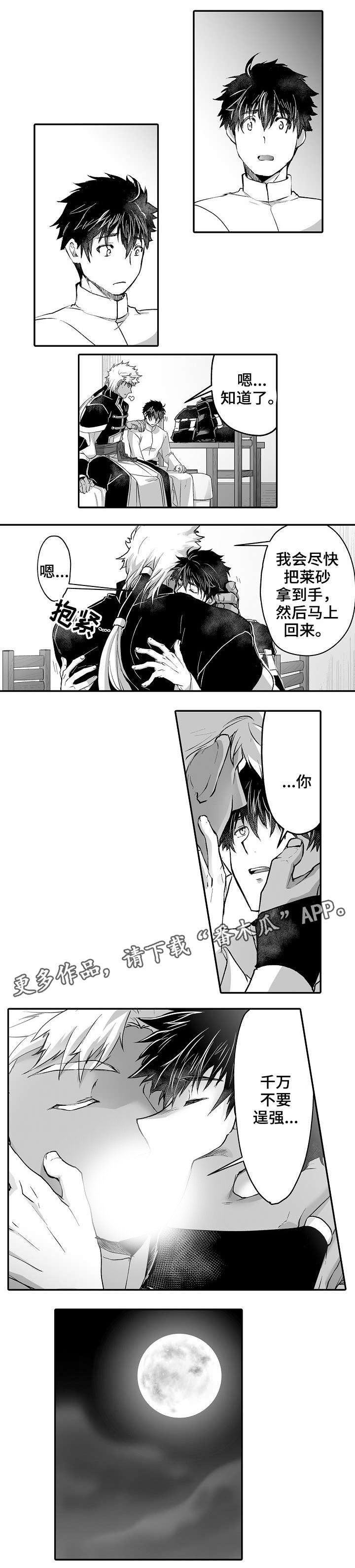 第18话1