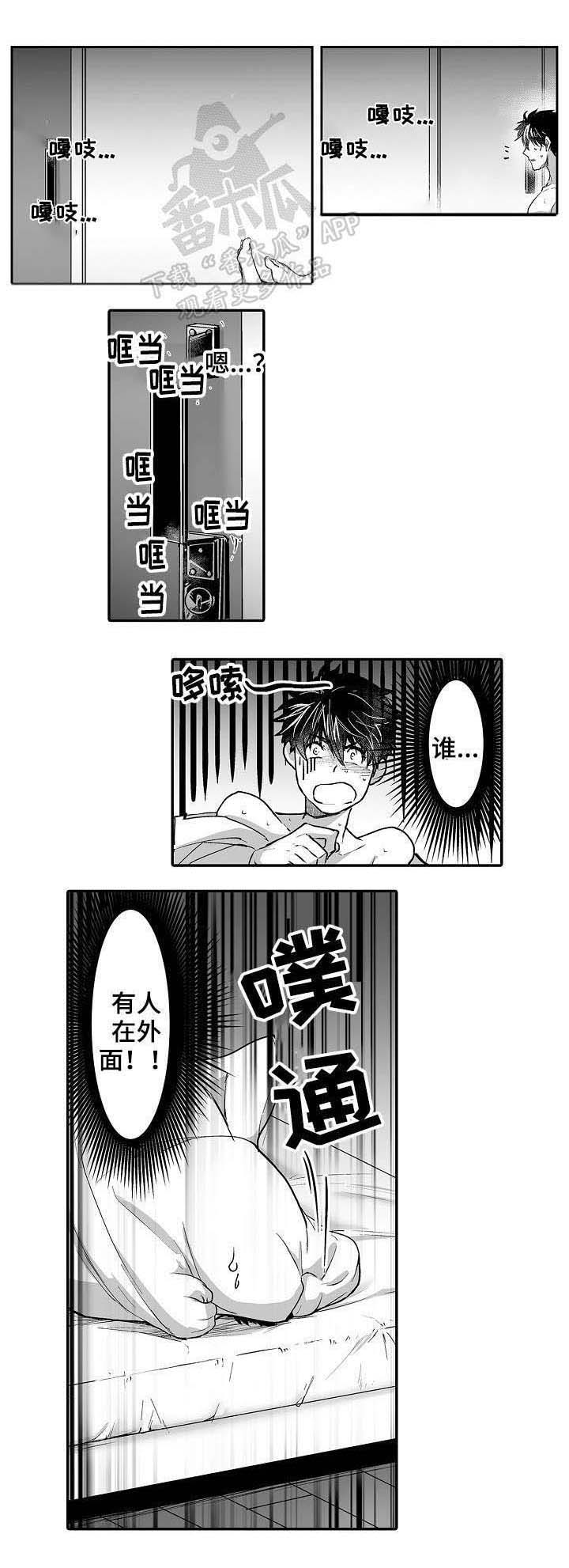 第18话2