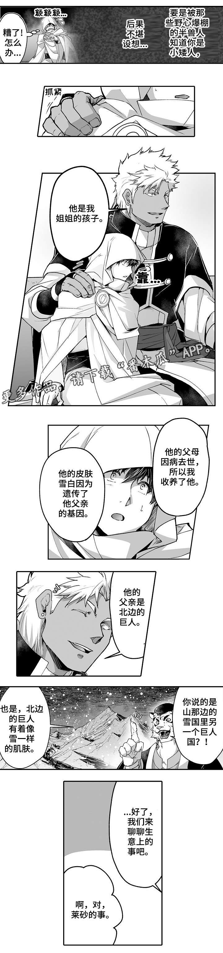 第17话0
