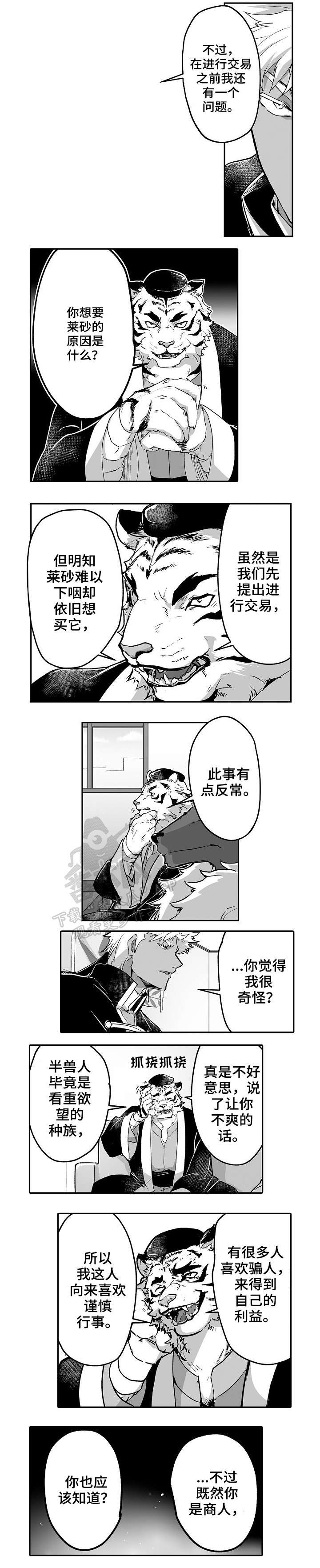 第17话1