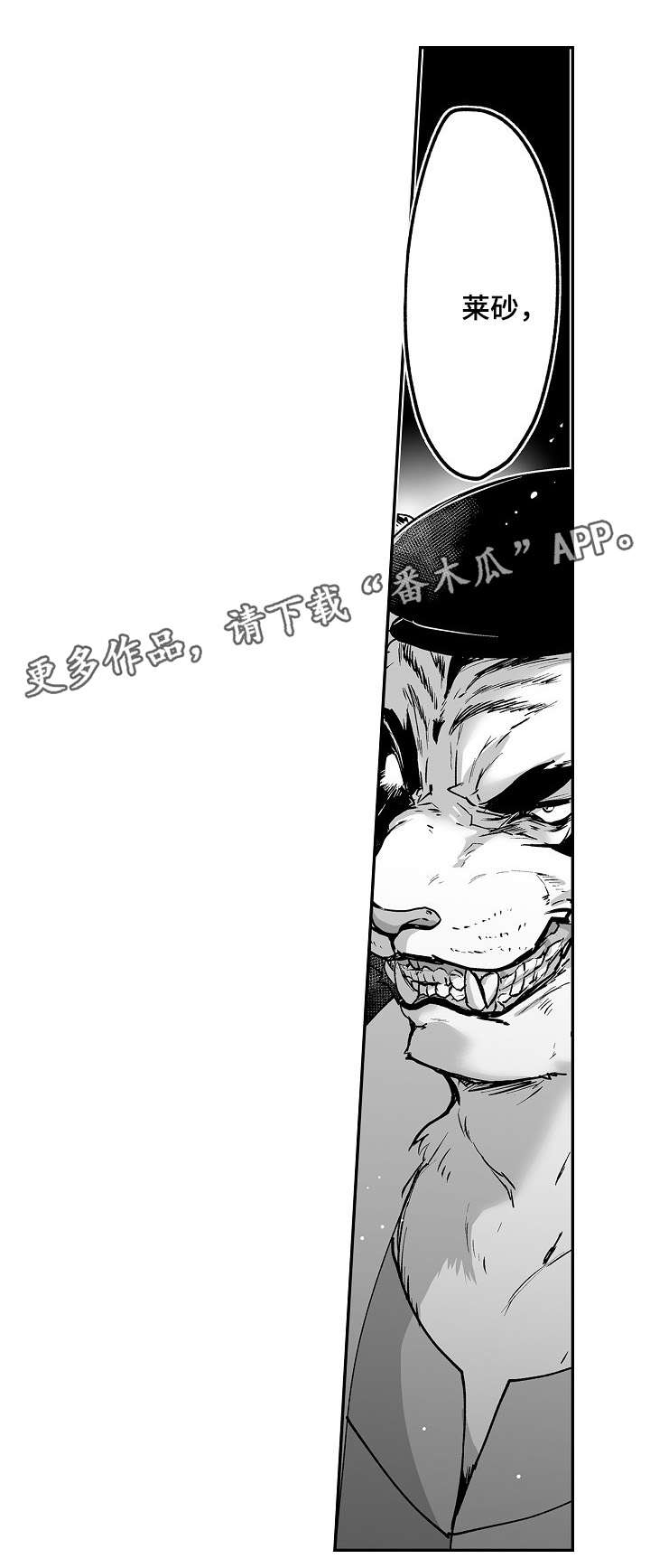 第17话2