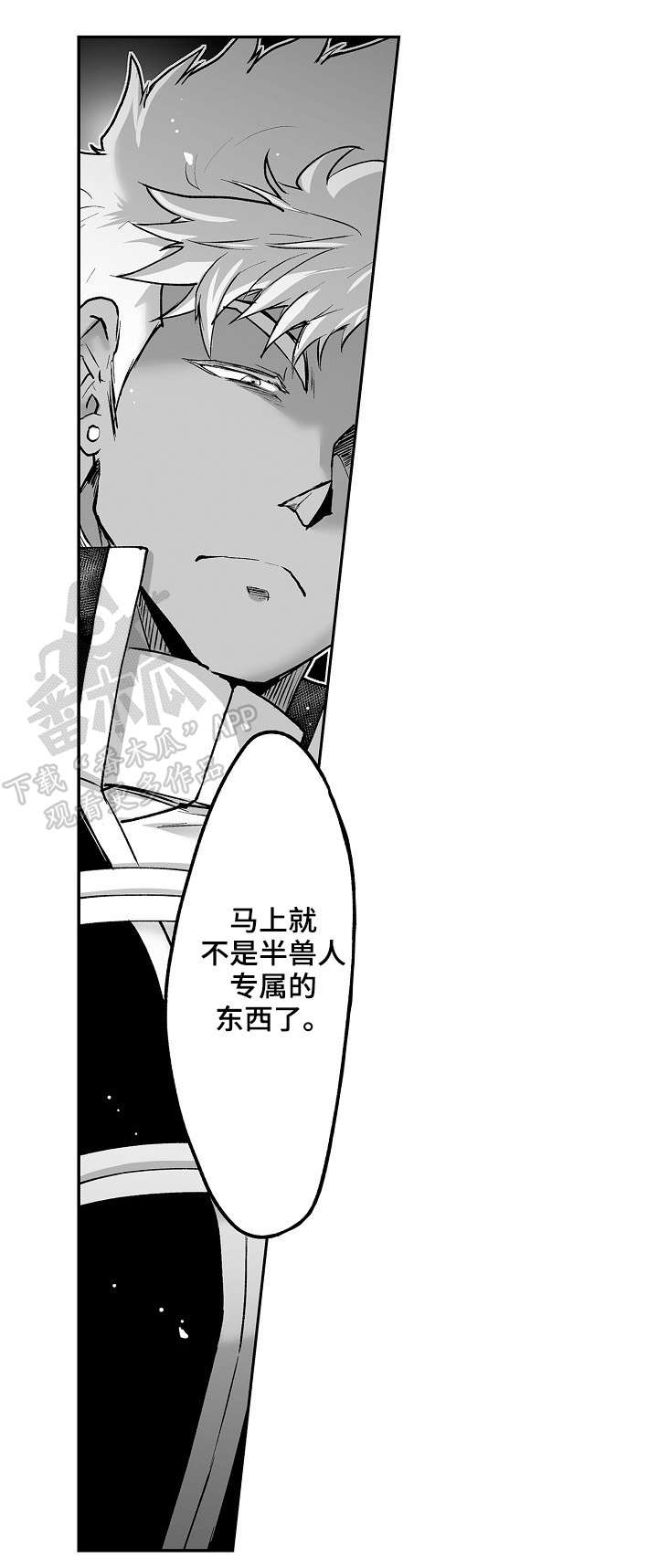 第17话3