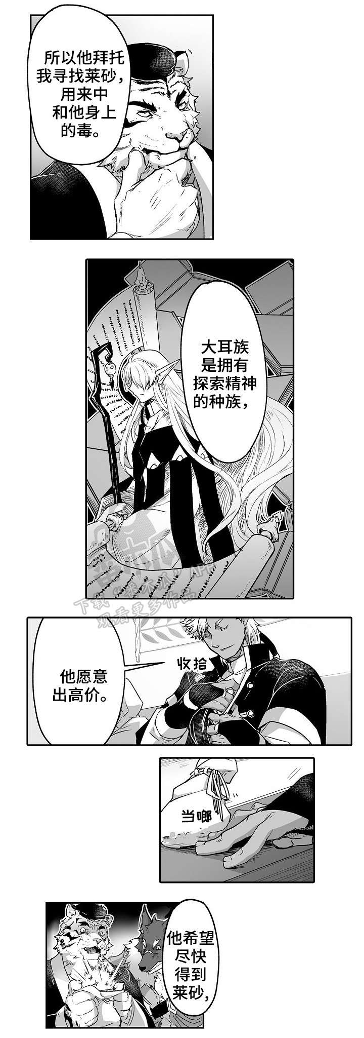 第17话5