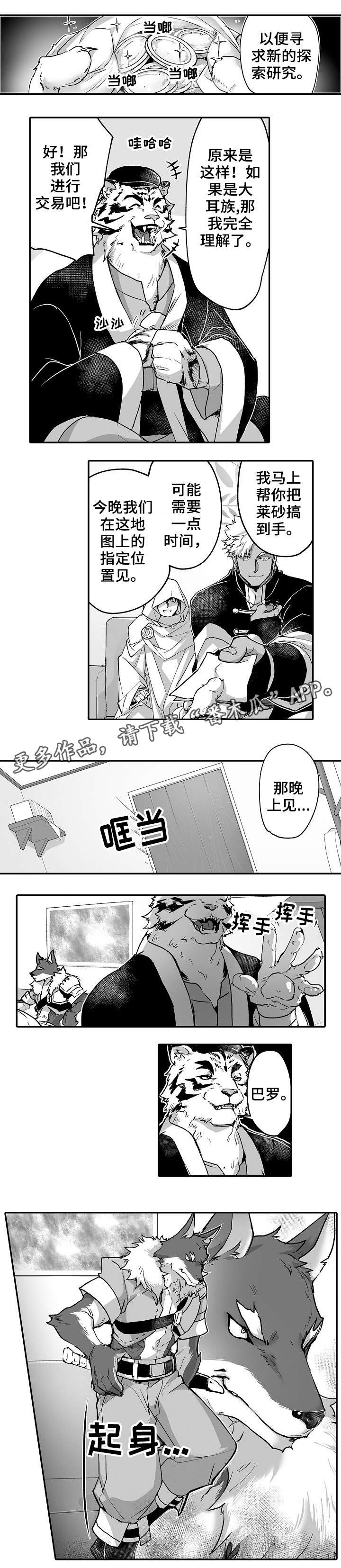 第17话6