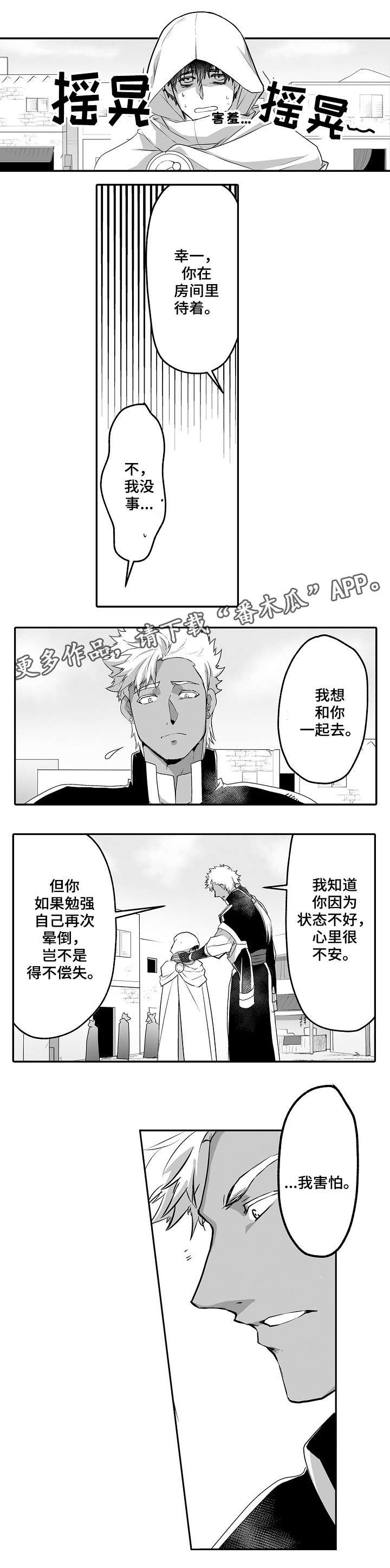 第16话0