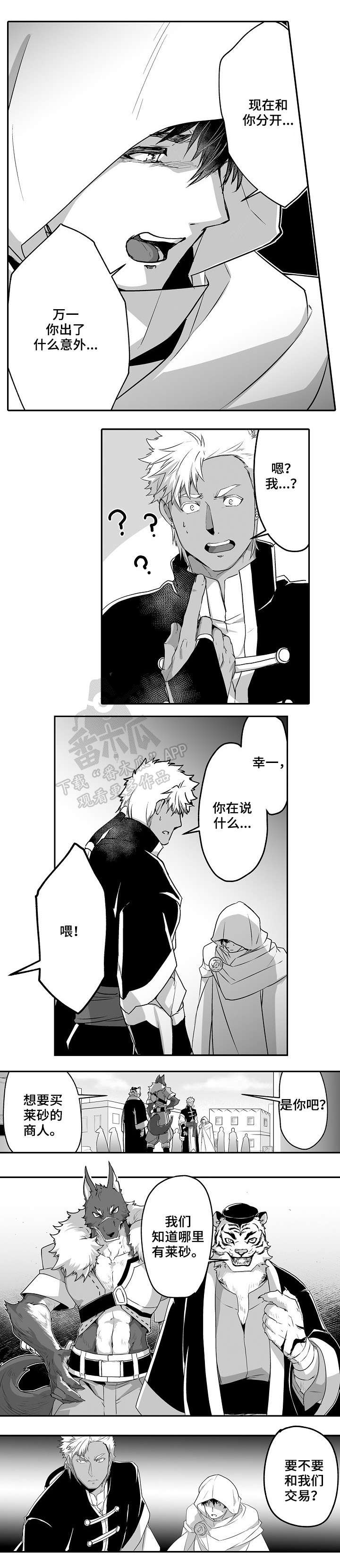 第16话1
