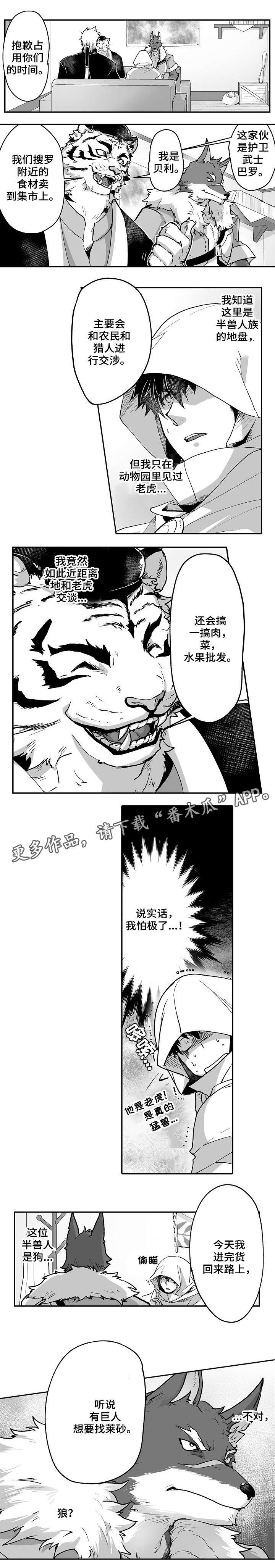 第16话2