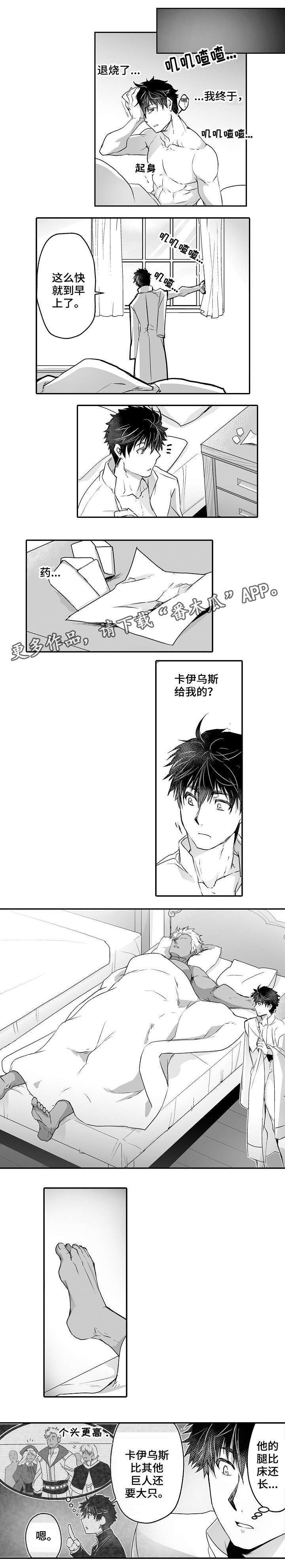 第15话0