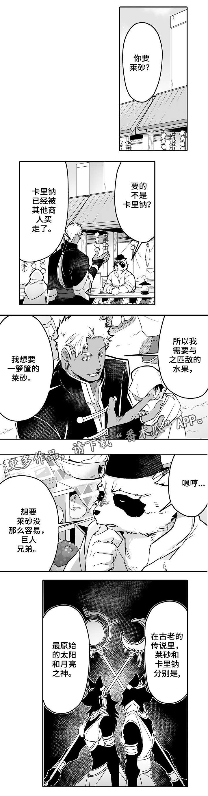 第15话1