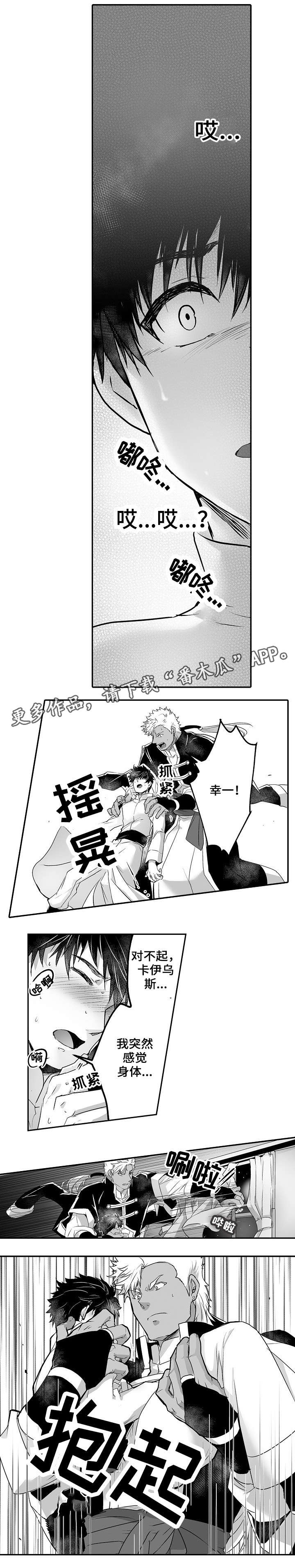第14话2