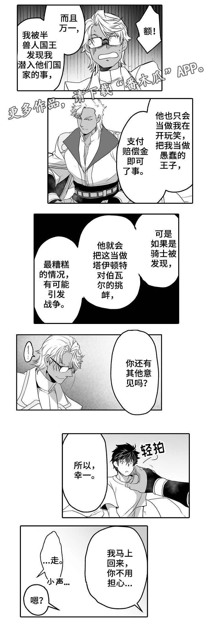 第13话0