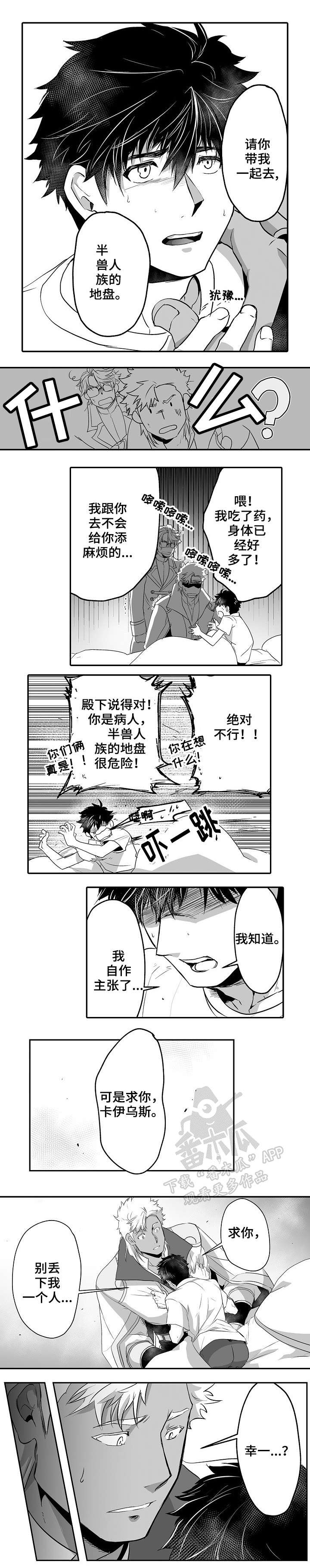 第13话1