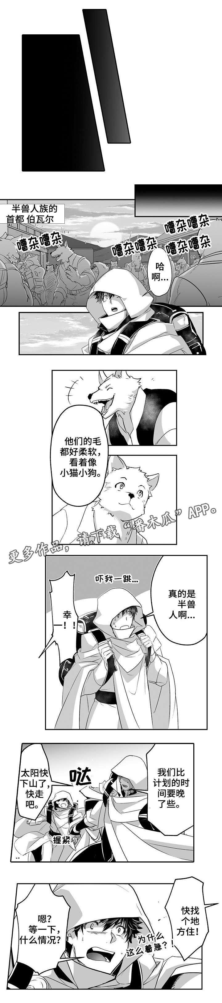 第13话2