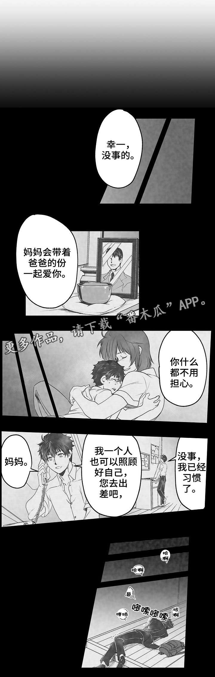 第12话0