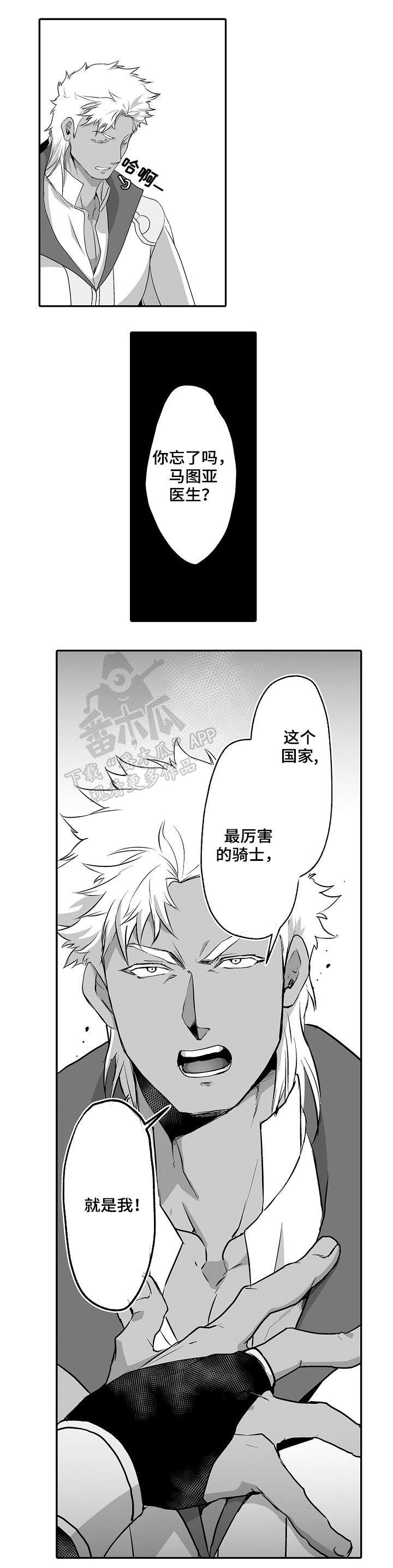 第12话5
