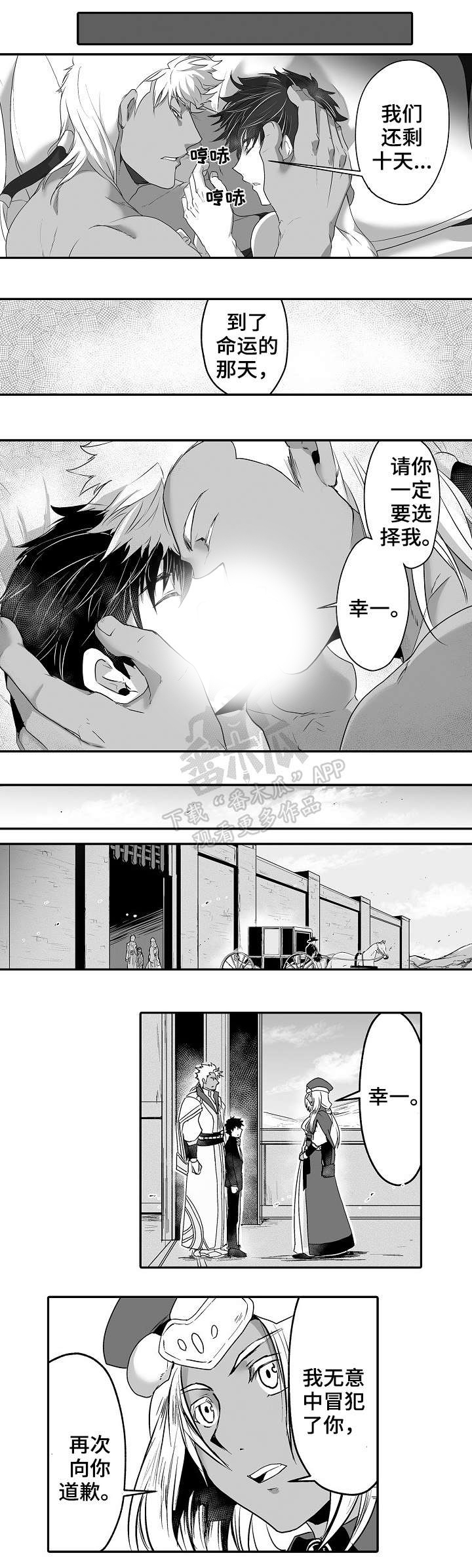 第11话0