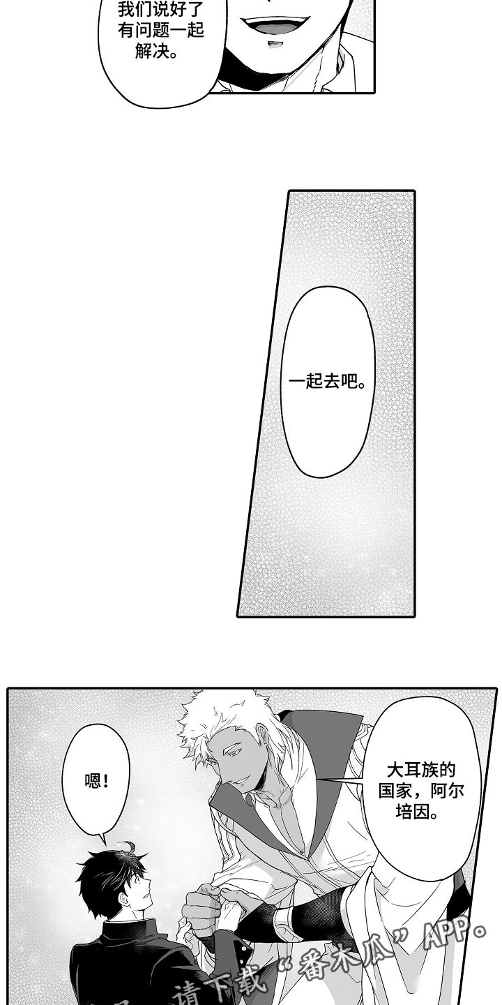 第11话16