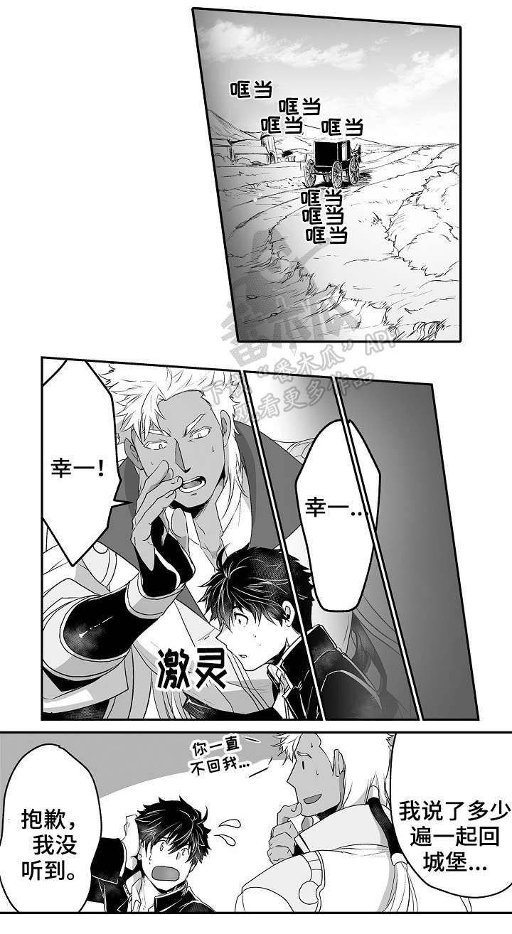 第11话2