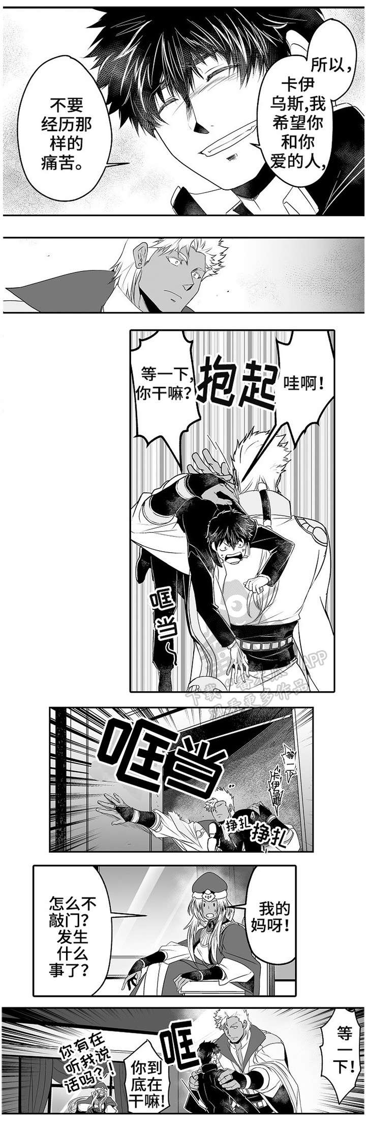 第10话0