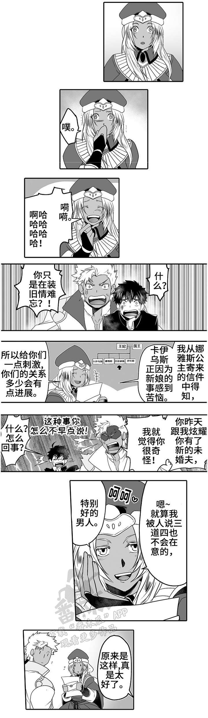 第10话2