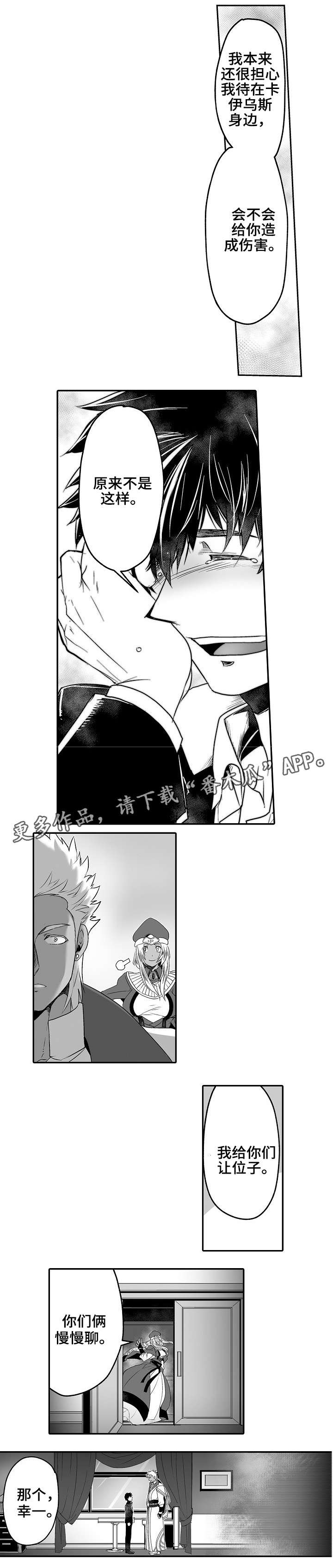 第10话3
