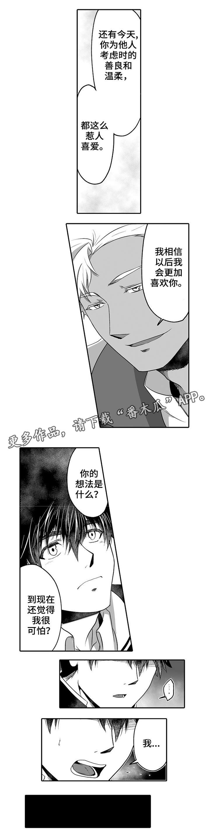 第10话5