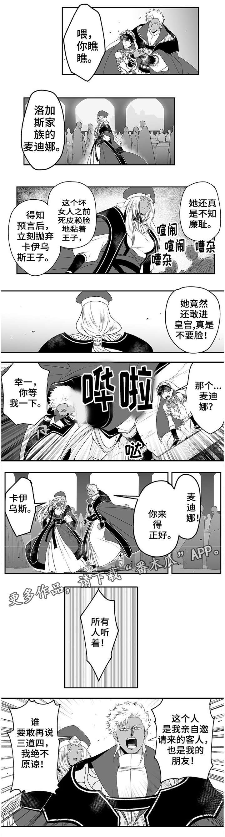 第9话0