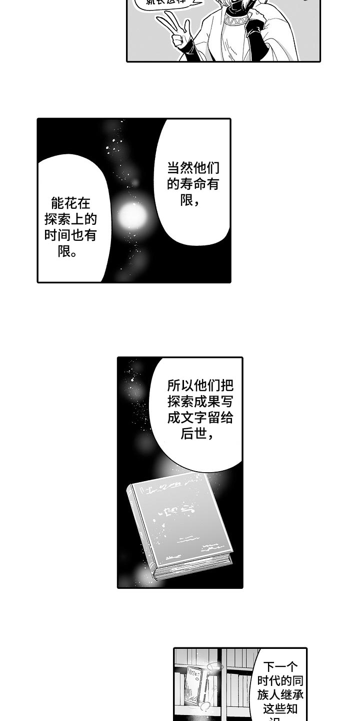 第9话10