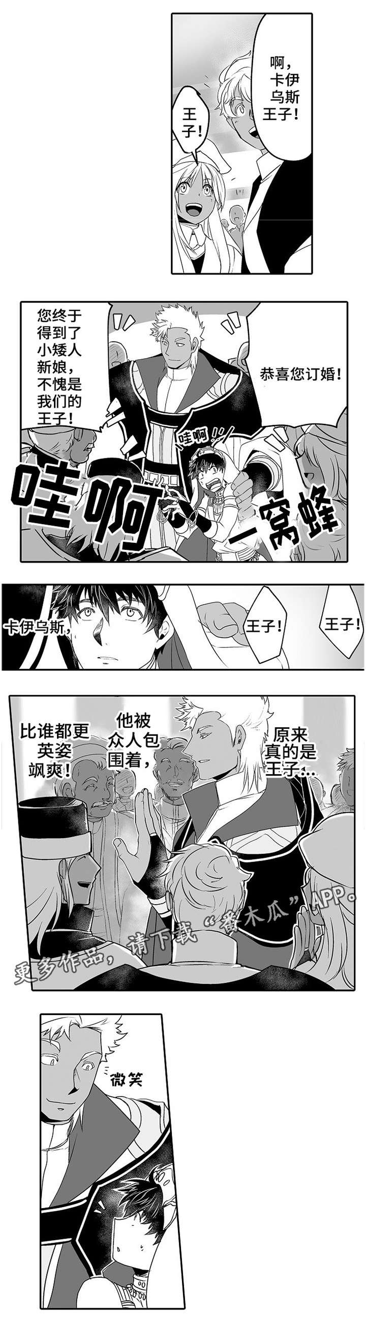 第8话5