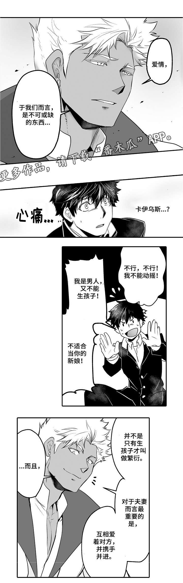 第7话0