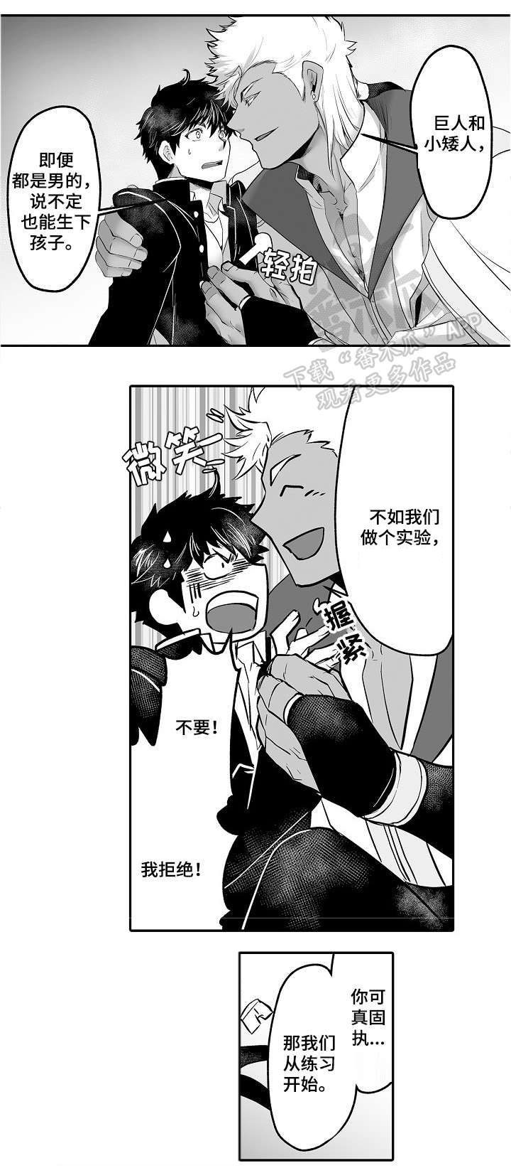第7话1