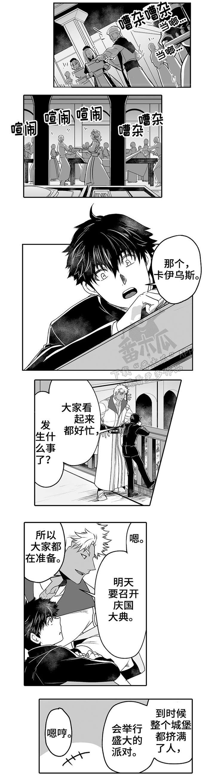 第7话2