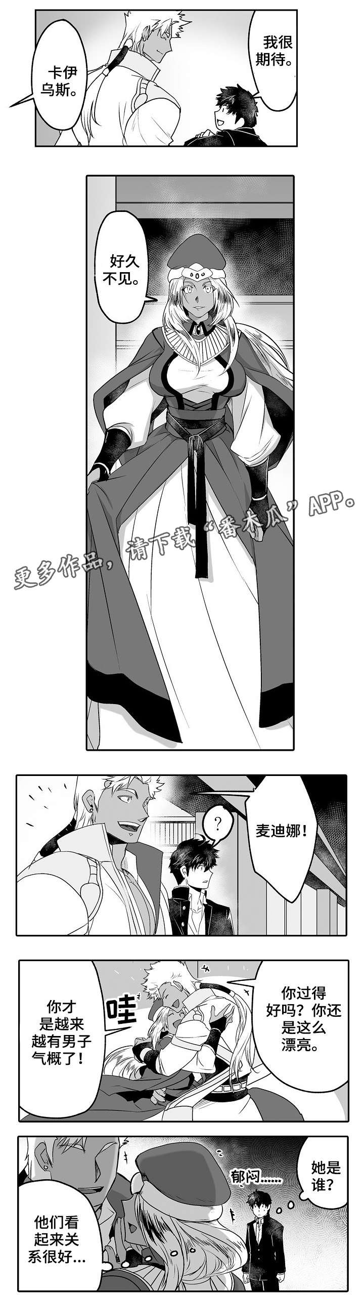 第7话3