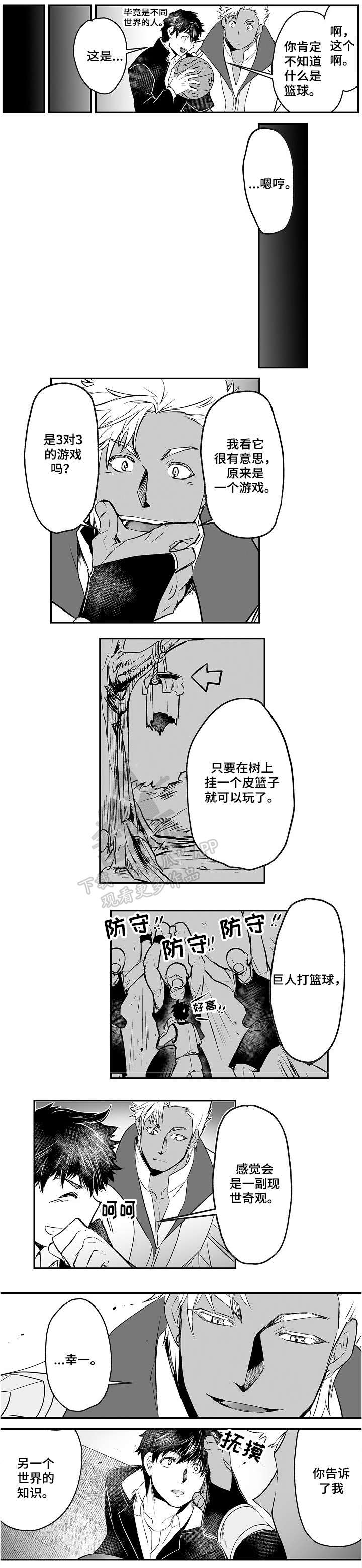 第6话3