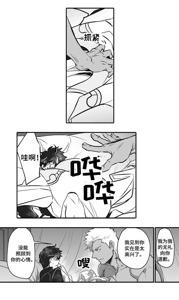 第4话0