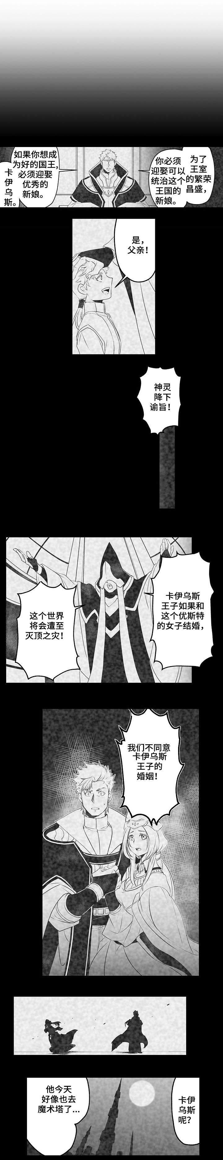 第3话0