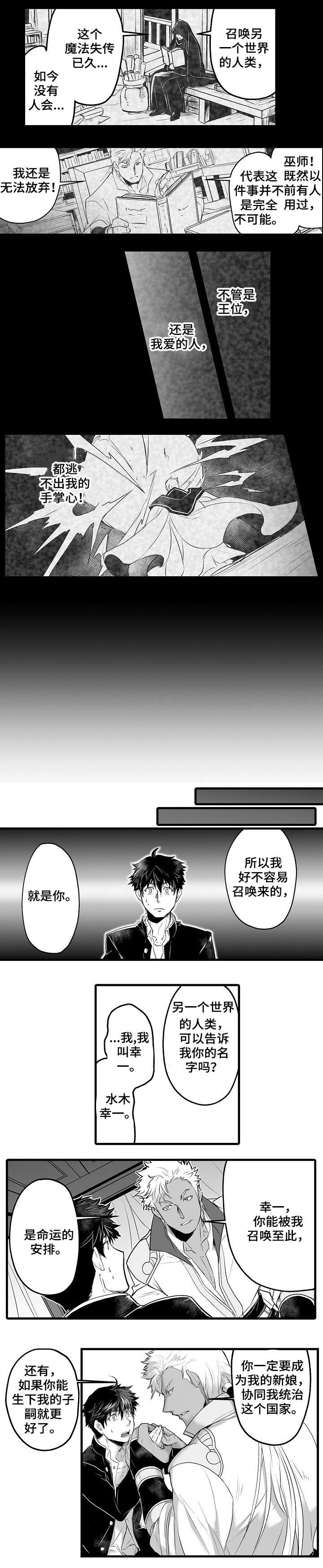 第3话1