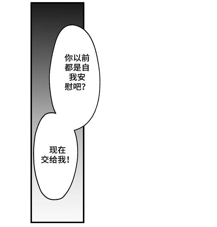 第3话4