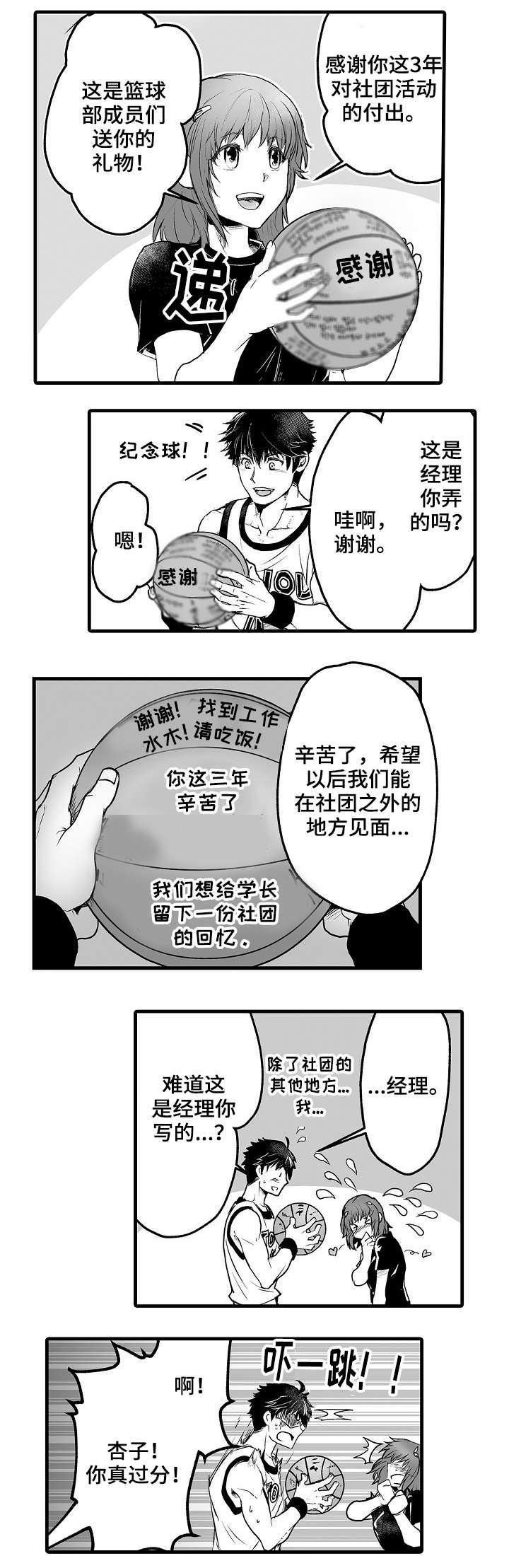 第1话1