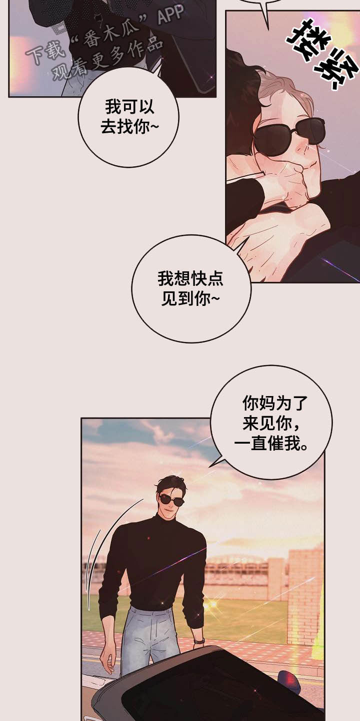 第165话12