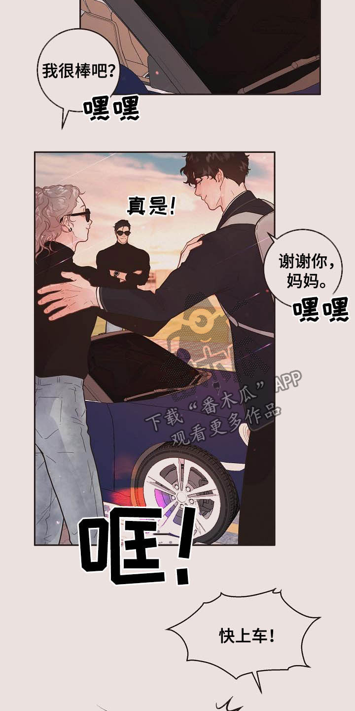 第165话13