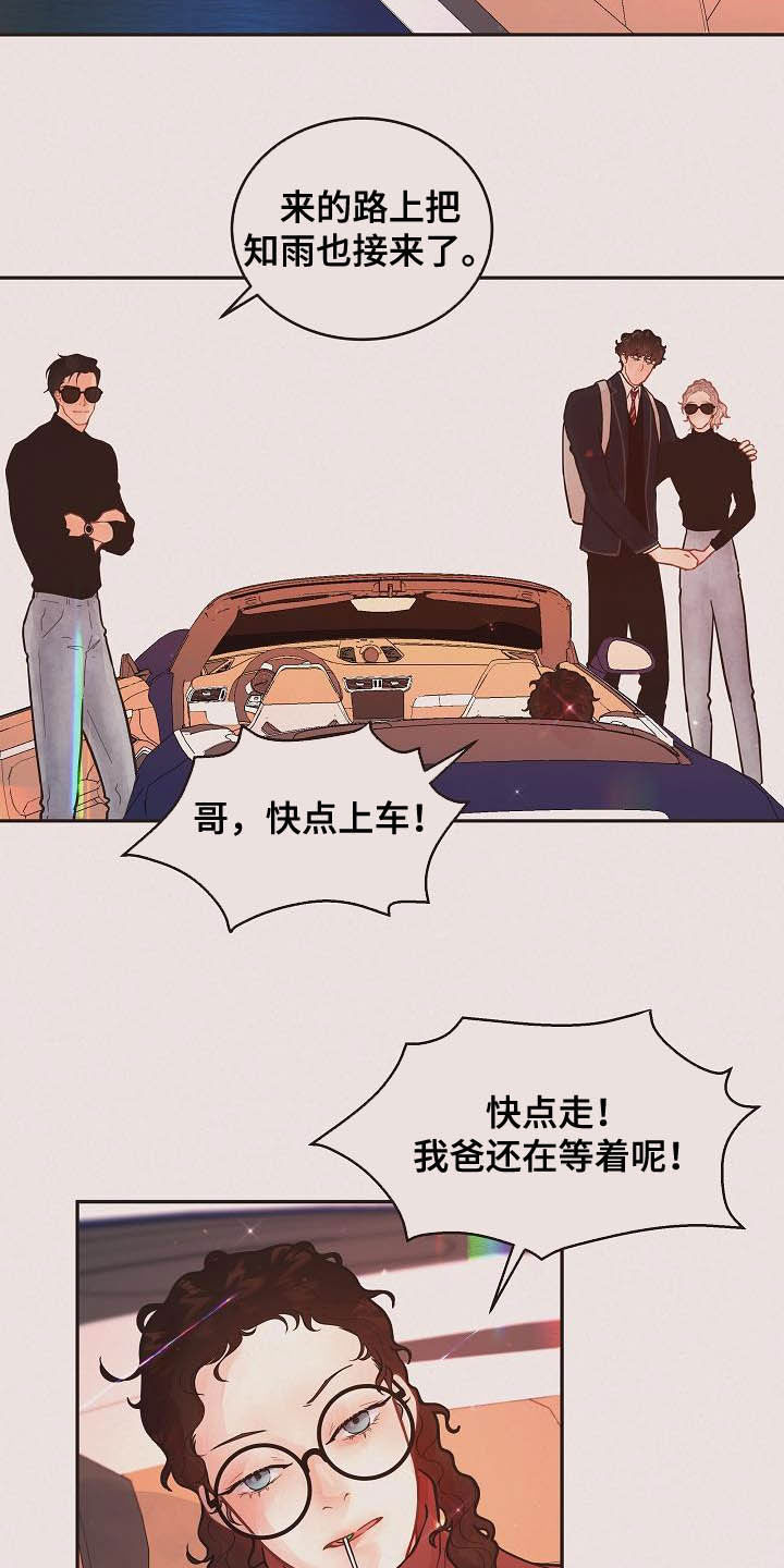 第165话15