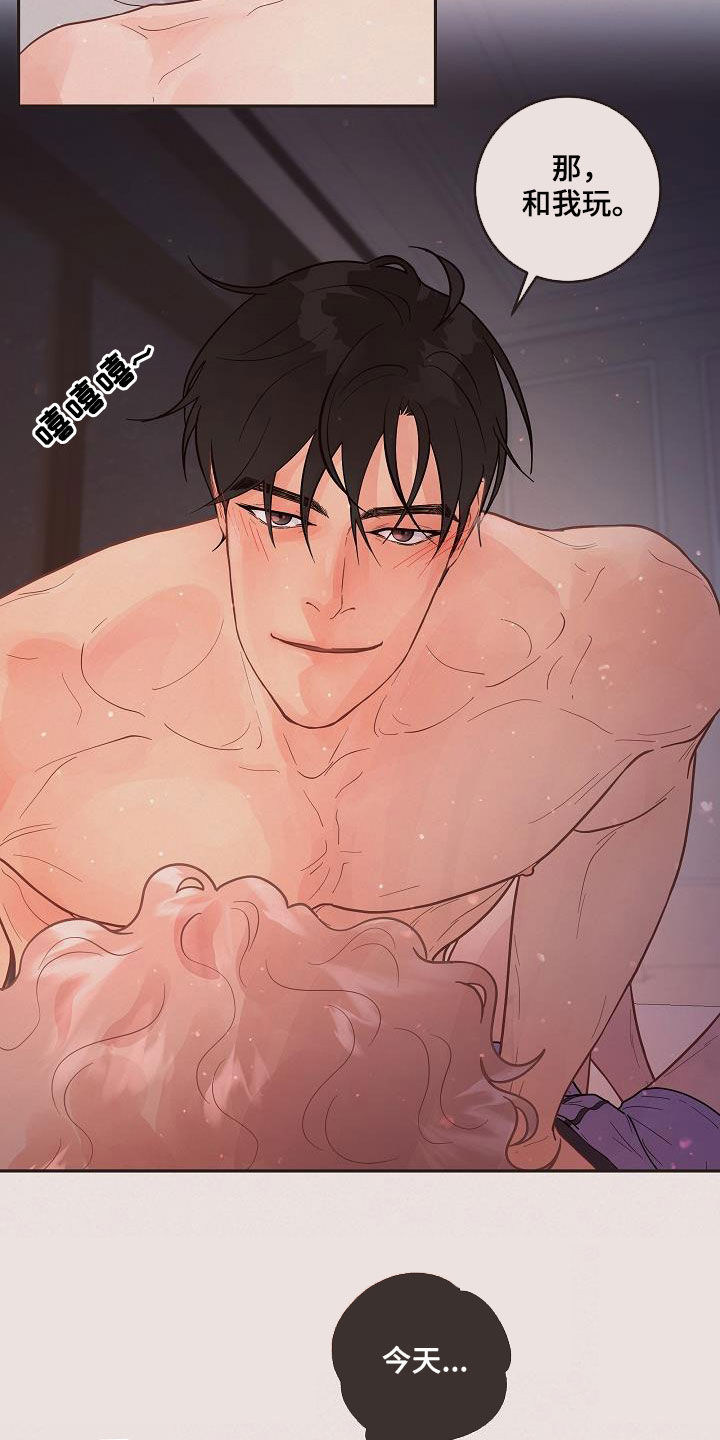 第163话2