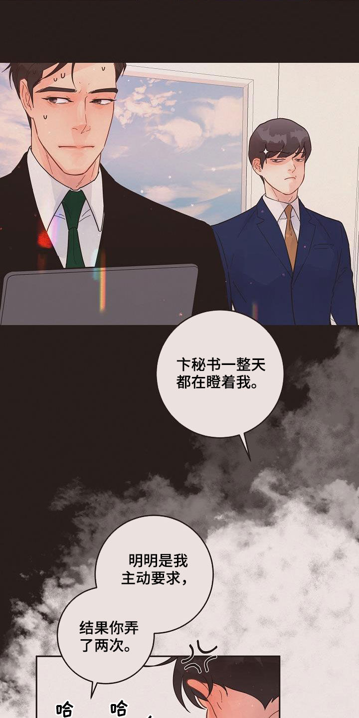 第163话7