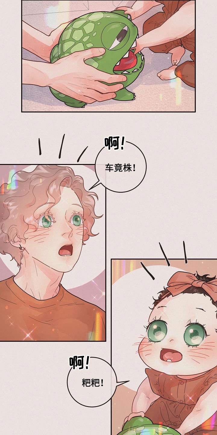 第162话2